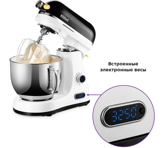 Планетарный миксер Kitfort цельнометаллический КТ-3437