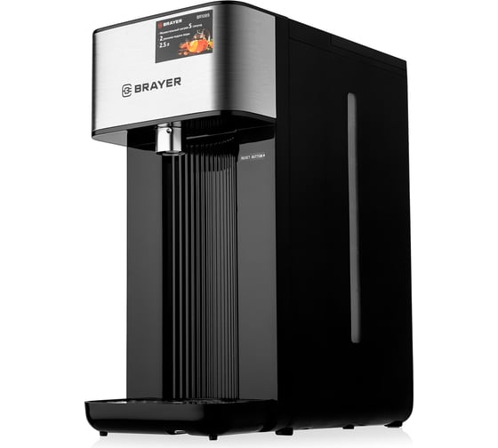 Термопот BRAYER 1089BR 2600 Вт, 2,5 л, 2 способа подачи воды, поддержка температуры, блокировка BR1089