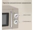 Микроволновая печь TESLER MM-2045 SAND GREY 00000202981 6