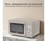 Микроволновая печь TESLER MM-2045 SAND GREY 00000202981 11