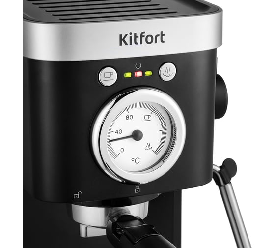 Кофеварка KITFORT КТ-788