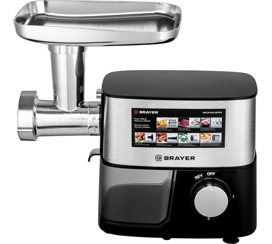 Мясорубка BRAYER 1610BR 2000 Вт, 3 диска, реверс, 2 кг/мин BR1610