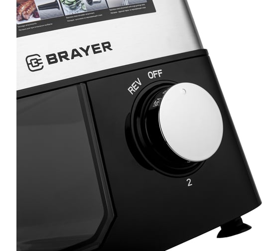 Мясорубка BRAYER 1610BR 2000 Вт, 3 диска, реверс, 2 кг/мин BR1610