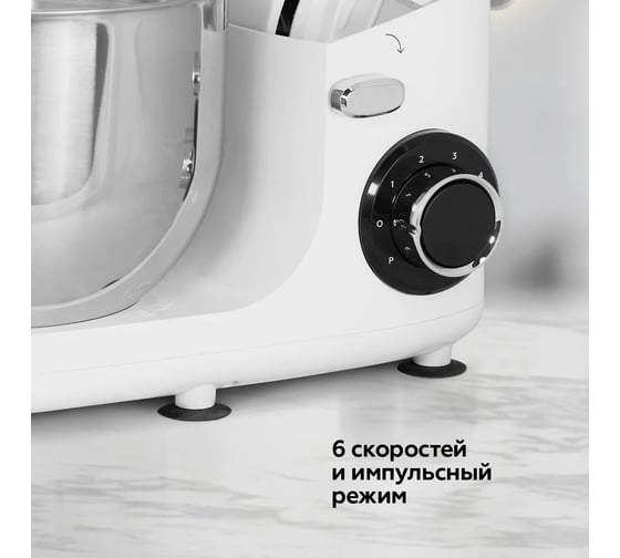 Миксер планетарный BQ -MX340 белый 86191716