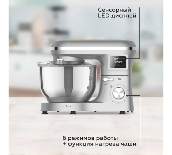 Миксер планетарный BQ -MX640 серебряный 86194435
