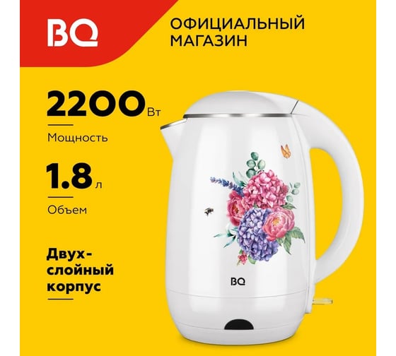 Чайник BQ KT1702P белый-цветы 86190065