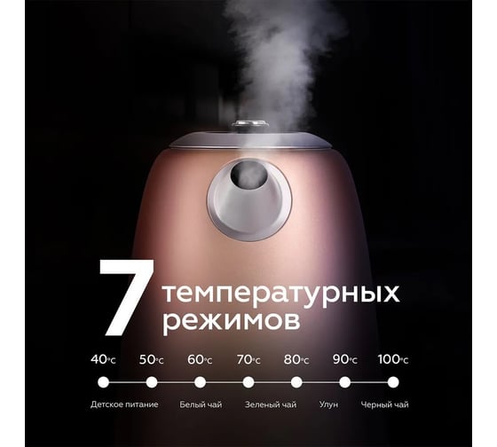 Чайник BQ KT1724SW бежевый 86195510