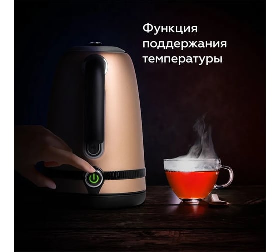 Чайник BQ KT1724SW бежевый 86195510