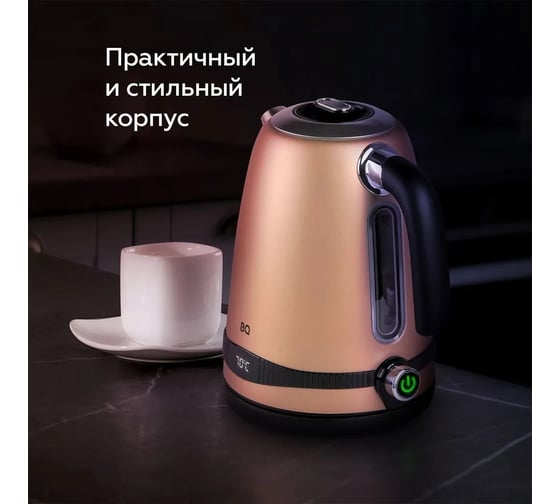 Чайник BQ KT1724SW бежевый 86195510