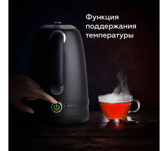 Чайник BQ KT1724SW черный 86195511