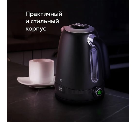 Чайник BQ KT1724SW черный 86195511