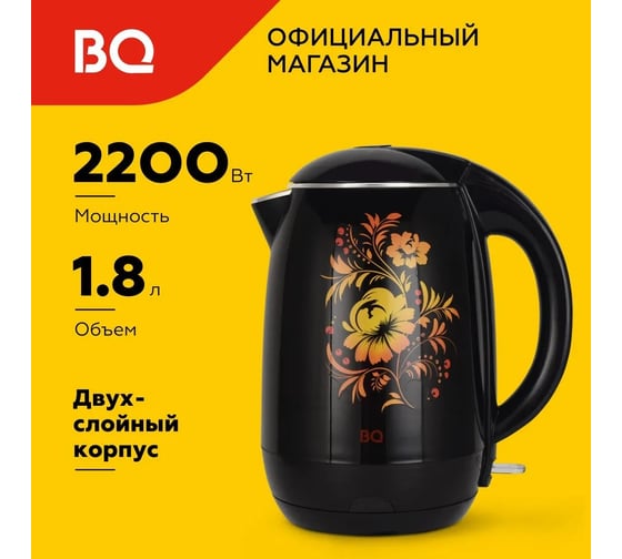 Чайник электрический BQ KT1702P черный-цветы 86201422