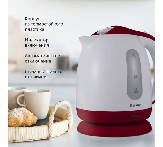 Чайник электрический Blackton Bt KT1701P белый-бордовый 86204286