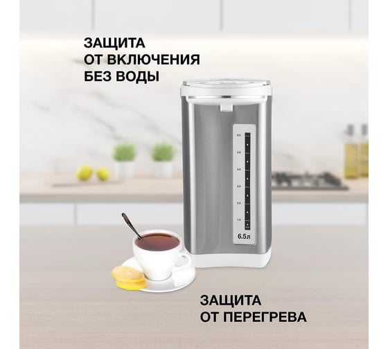 Термопот Blackton Bt TP600 белый-стальной 86194049