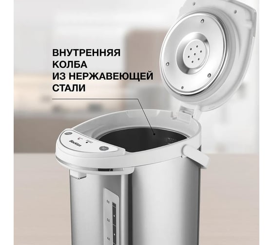 Термопот Blackton Bt TP600 белый-стальной 86194049