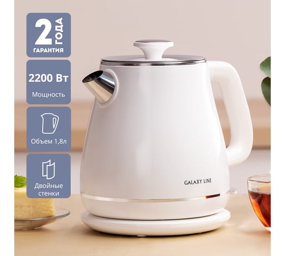 Чайник электрический Galaxy LINE GL 0331, 1.8 л, 2200 Вт, двойная стенка, белый 7010103311