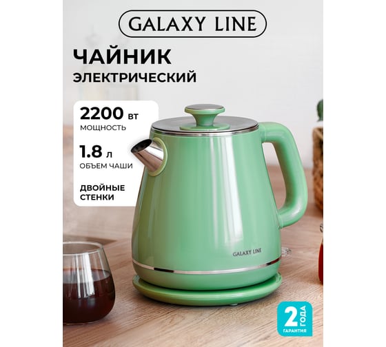 Чайник электрический Galaxy LINE GL 0331, 1.8 л, 2200 Вт, двойная стенка, зеленый 7010103316