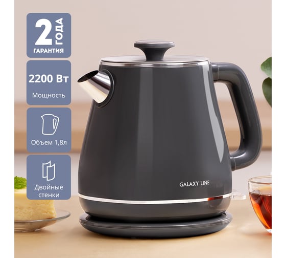 Чайник электрический Galaxy LINE GL 0331, 1.8 л, 2200 Вт, двойная стенка, серый 7010103318