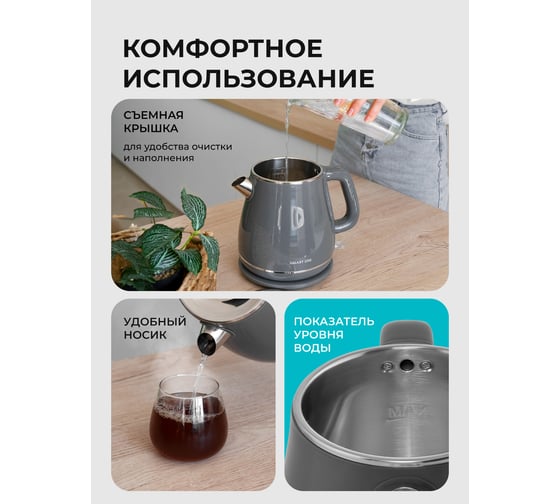 Чайник электрический Galaxy LINE GL 0331, 1.8 л, 2200 Вт, двойная стенка, серый 7010103318