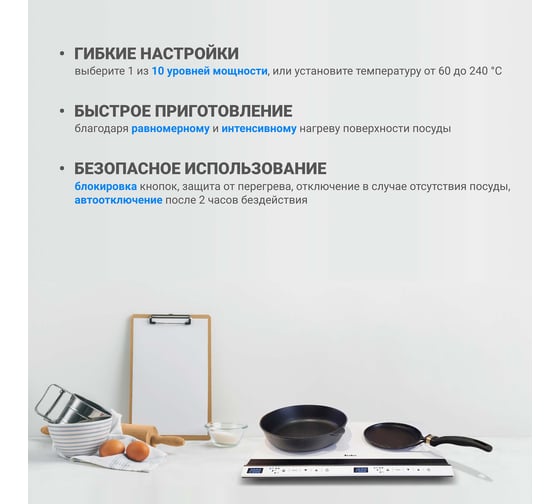 Индукционная плитка Tesler PI-26 WHITE 00000096241
