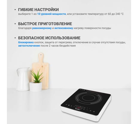 Индукционная плитка Tesler PI-15 00000201166
