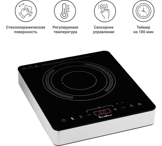 Индукционная плитка Tesler PI-15 00000201166