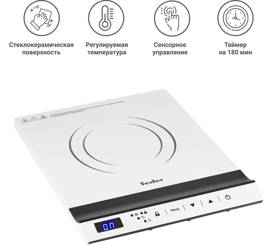 Индукционная плитка Tesler PI-18 WHITE 00000201514