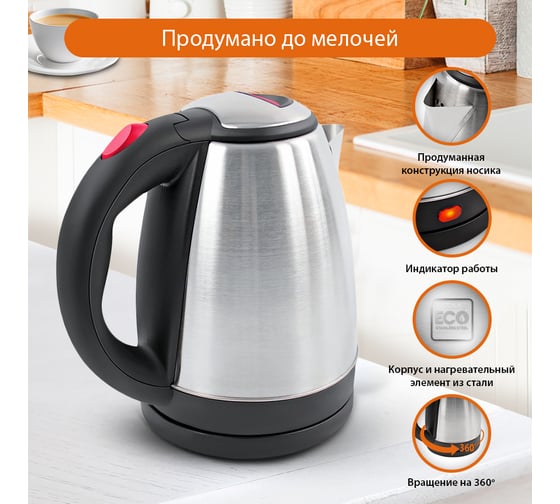 Чайник металлический HOME ELEMENT HE-KT170 красный рубин 39046