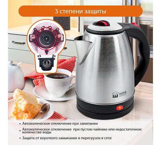 Чайник металлический HOME ELEMENT HE-KT170 красный рубин 39046