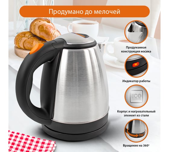 Чайник металлический HOME ELEMENT HE-KT177 темный янтарь 37849
