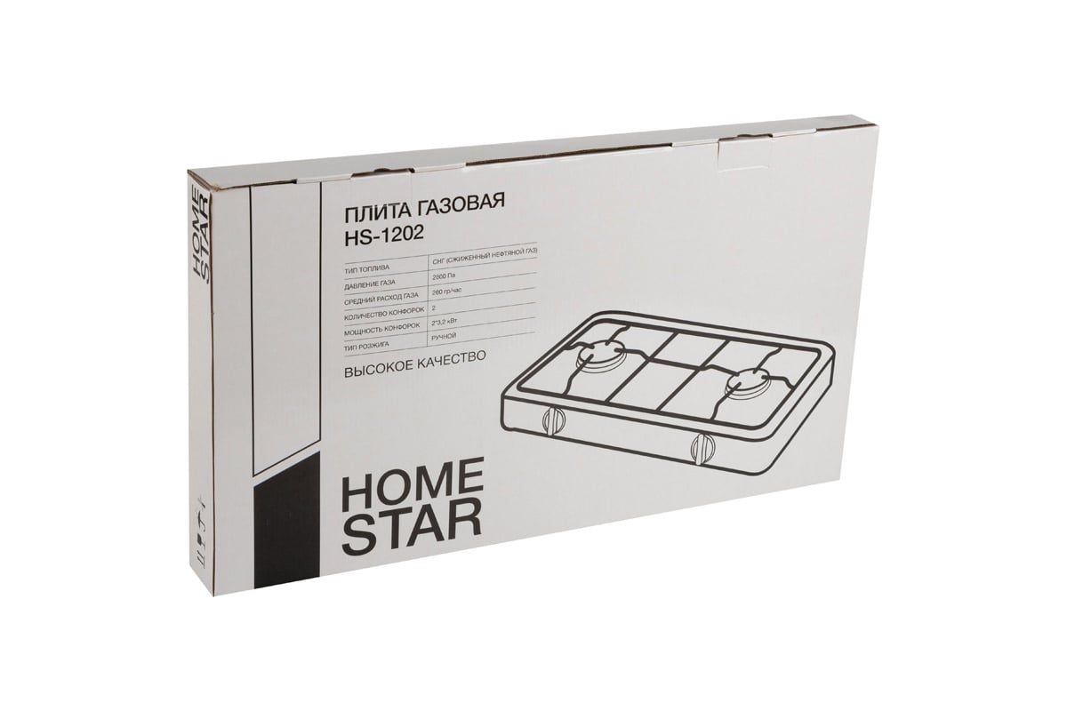 Двухкомфорочная газовая плита HomeStar HS-1202 003699 - выгодная цена,  отзывы, характеристики, фото - купить в Москве и РФ