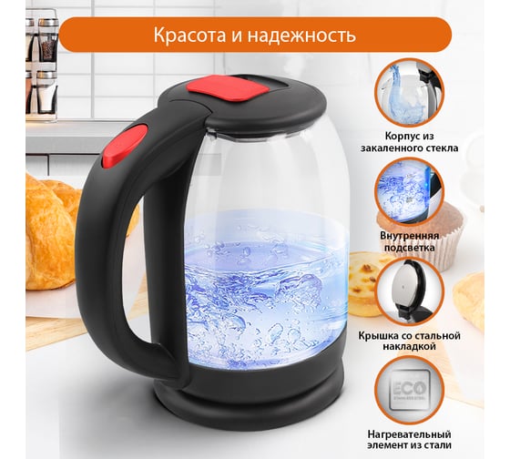 Чайник стеклянный HOME ELEMENT HE-KT187 красный рубин 37882