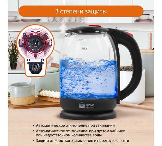 Чайник стеклянный HOME ELEMENT HE-KT187 красный рубин 37882