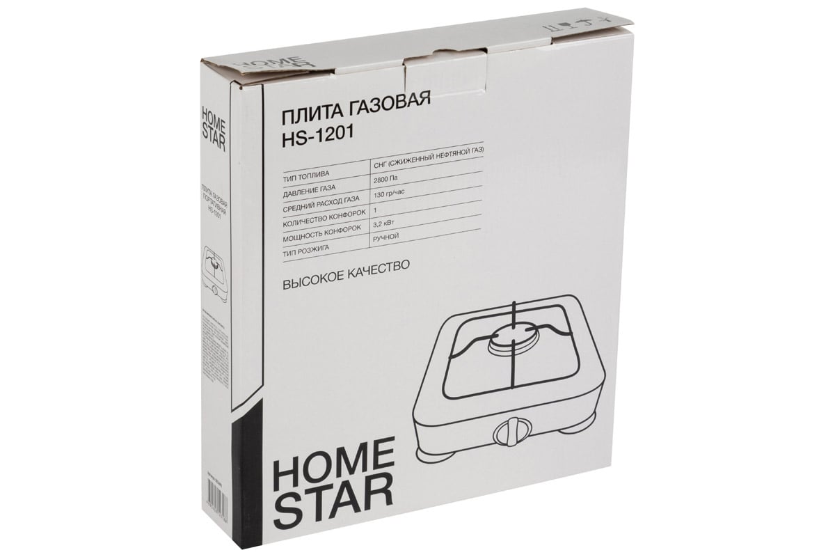 Одноконфорочная газовая плита Homestar HS-1201 3698 - выгодная цена,  отзывы, характеристики, фото - купить в Москве и РФ