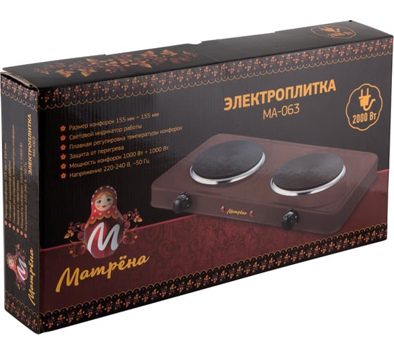 Электроплитка Матрёна МА-063, коричневый, блин, 2 конфорки 006059