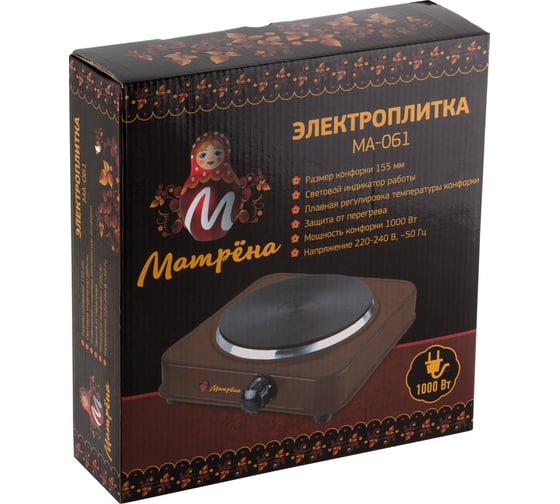 Электроплитка Матрёна МА-061, коричневый, блин 006057