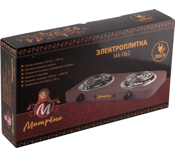 Электроплитка Матрёна МА-062, коричневый, ТЭН, 2 конфорки 006058