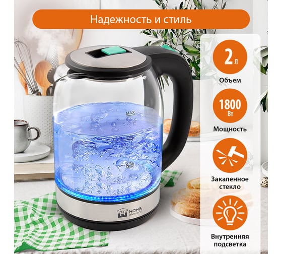 Чайник стеклянный HOME ELEMENT HE-KT2302 светлая яшма 37873