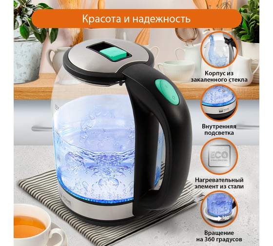 Чайник стеклянный HOME ELEMENT HE-KT2302 светлая яшма 37873