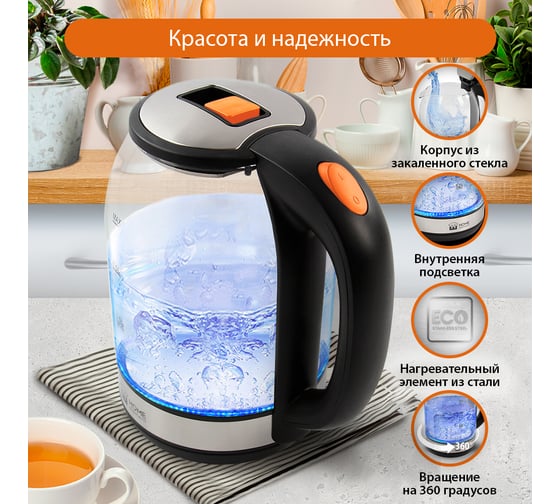 Чайник стеклянный HOME ELEMENT HE-KT2302 темный янтарь 37874