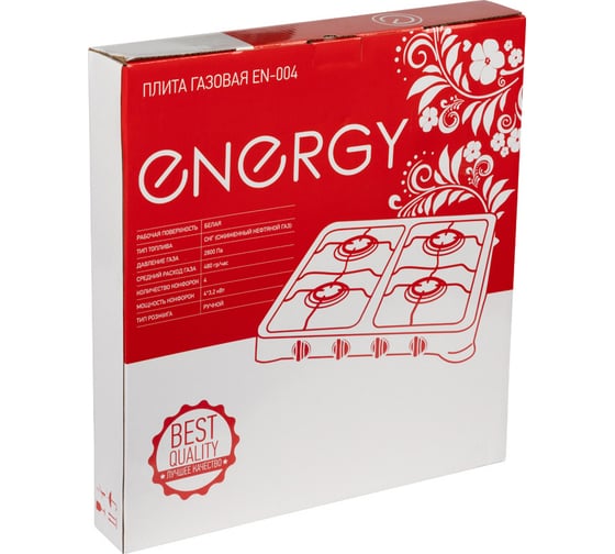Газовая 4-х конфорочная плита Energy EN-004, 144029