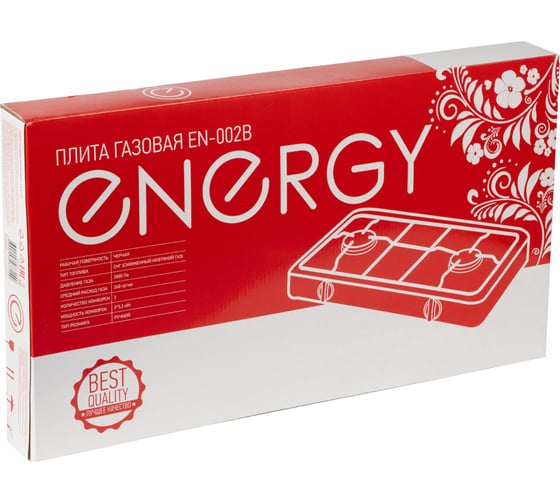 Газовая 2-х конфорочная плита Energy EN-002B, 144034