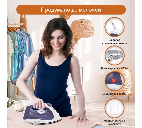 Утюг HOME ELEMENT HE-IR216 темный топаз 37551