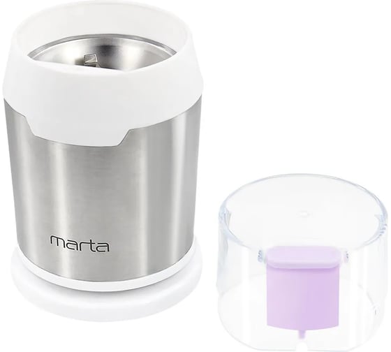 Кофемолка MARTA MT-2168 светлый аметист 40366