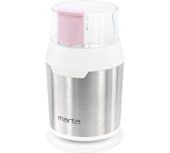 Кофемолка MARTA MT-2168 розовый опал 41206