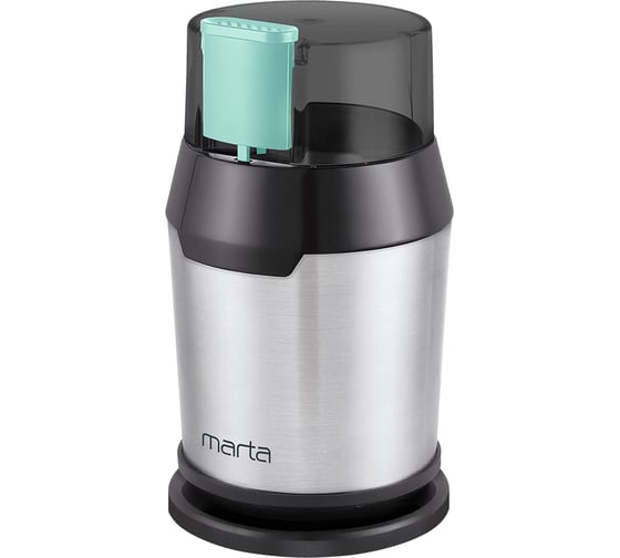 Кофемолка MARTA MT-2168 темная яшма 40368