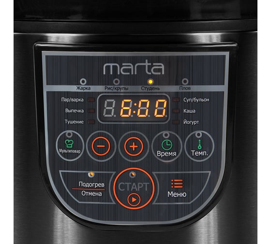 Мультиварка MARTA MT-4324 CK2 GREBLON CERAMIC туманный нефрит 41123
