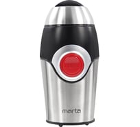 Кофемолка MARTA MT-2169 ночной коралл 40369