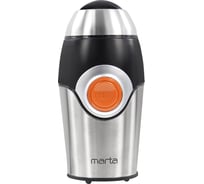 Кофемолка MARTA MT-2169 поздний янтарь 40370