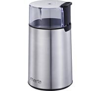 Кофемолка MARTA MT-CG2180C черный жемчуг 41400